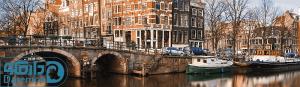 دیدنیهای هلند (یک) - Amesterdam