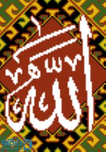 جرعه خطی (الله) 1