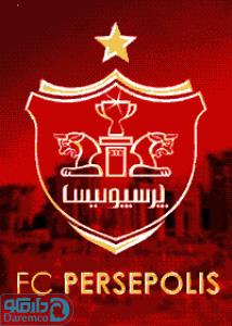 پرسپولیس