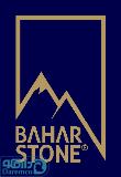 bahar stone